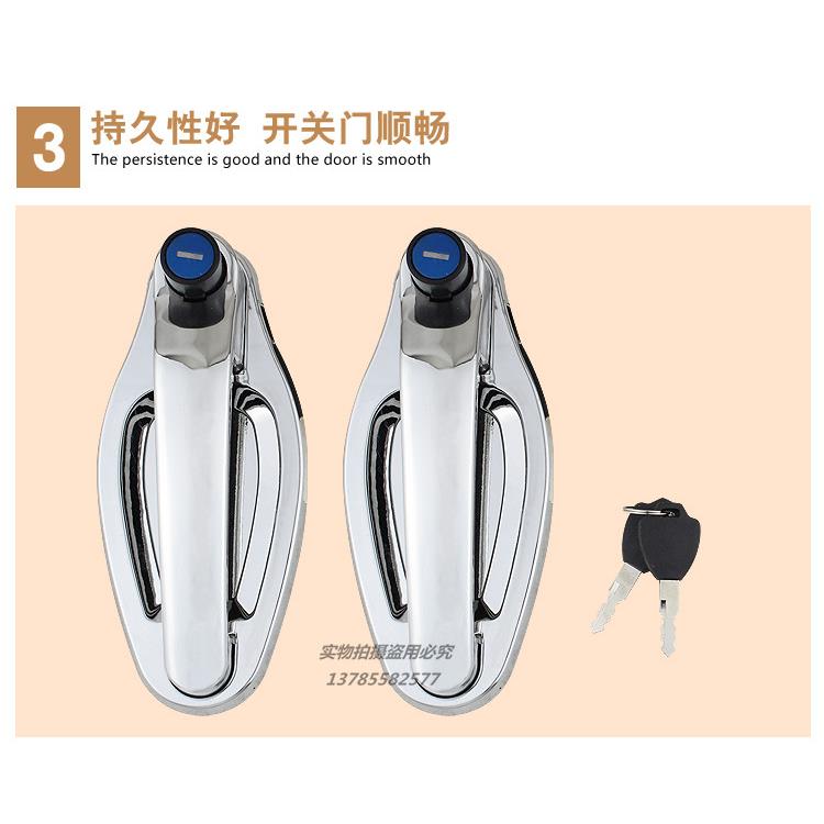 电动三轮车四轮车封闭车全棚车篷车车锁工程车锁门锁锁总成门把手