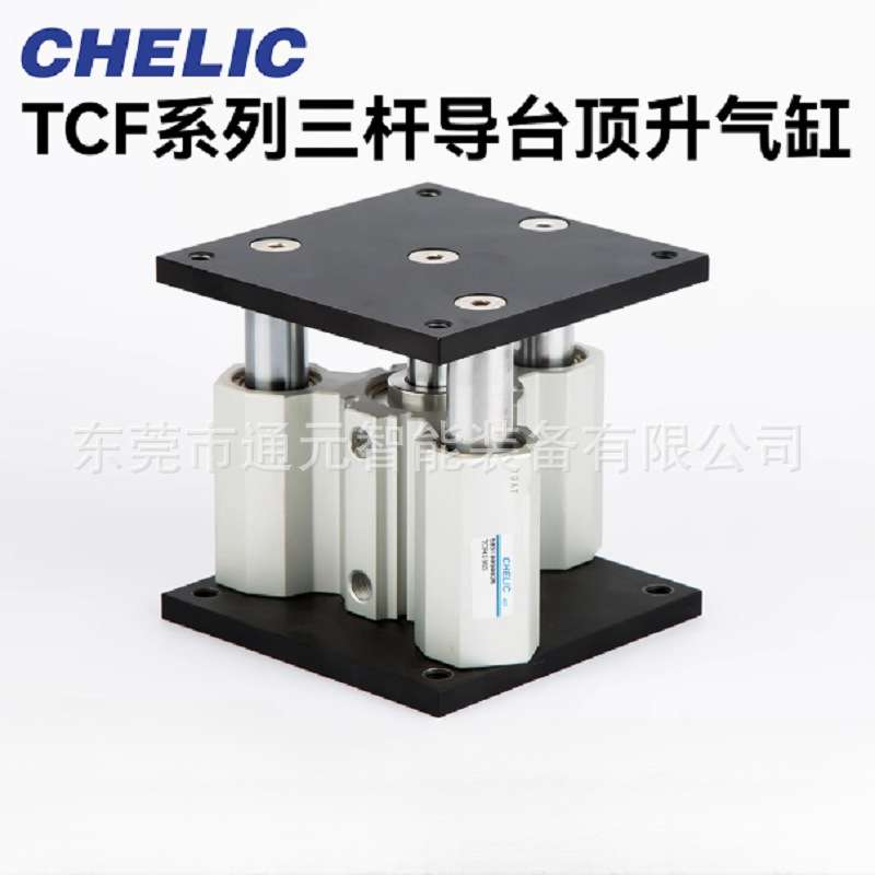 CHELIC/气立可三轴顶升气缸TCF-U-40/63/80-30/50/75/100