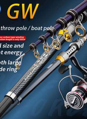 GUANGWEI power force 远投杆碳素短节2.1/2.4/2.7/3.0/3.6/4.5米