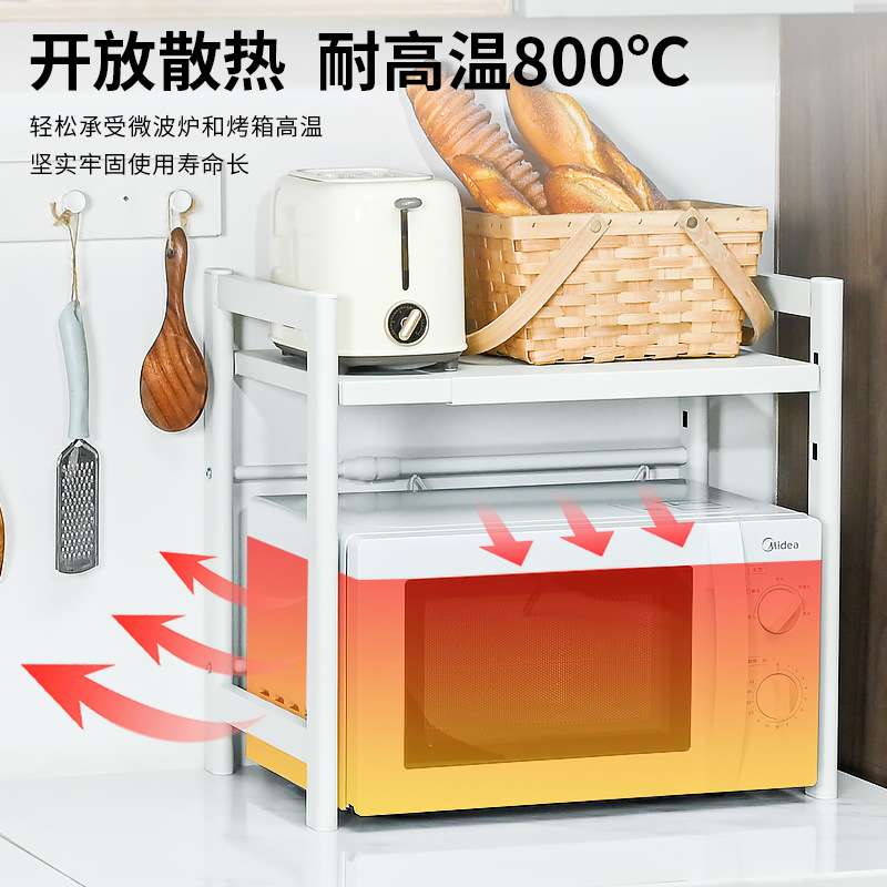 多功能厨房置物架伸缩微波炉架收纳整理架调料架台面架橱柜