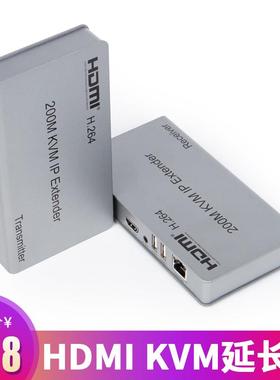 BOWU HDMI网线延长器 KVM网络光纤TCP/IP转rj45放大带USB鼠键150/