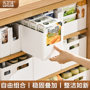 橱柜收纳盒零食杂物整理盒桌面直角储物盒节省空间神器厨房收纳盒