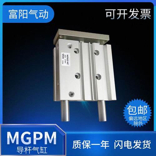QNAI导杆气缸MGPL MGPM16-10/20/25/30/40/50/75100125Z薄型气动