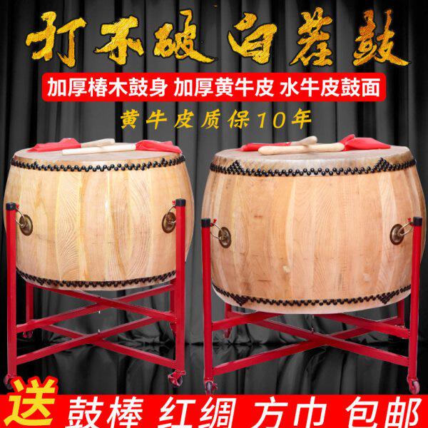 16/18/20/24寸椿木鼓白茬大鼓黄牛皮战鼓原木色鼓寺院鼓法器小鼓