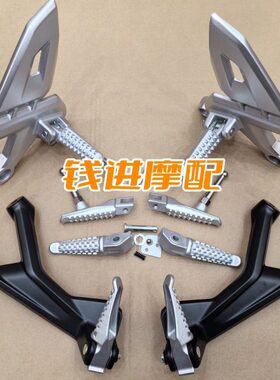 24款赛550S前后左右脚蹬支架QJ500GS-7A脚蹬踏蹬固定座踏脚杆探针