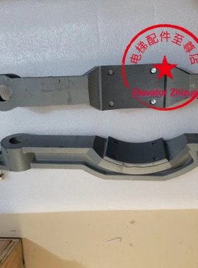 原装通润FYJ180制动臂通润FYJ200报闸臂通润DZE-9E报闸制动臂FYJ