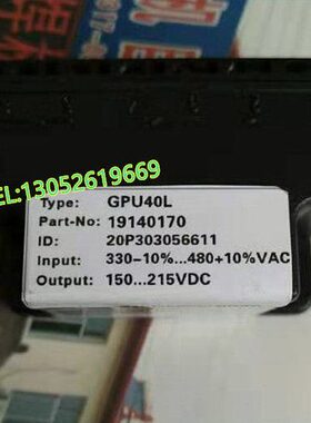 GPU40L 19140170 输入380/180V 输出DC150-215V电机刹车整流器