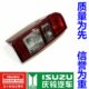 尾灯 DMAX 刹车灯 后尾灯 后转向灯 江西五十铃 倒车灯 皮卡