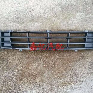 昌河汽车 利亚纳A6 前保险杠 下格栅 前杠下中网 散热器下格栅