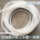包邮 空调扇配件 冷风机潜水泵水循环管 空调扇水泵上水管硅胶软管