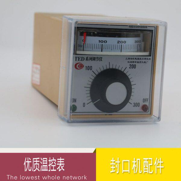 方表900自动封口机温控器900 封口机配件连续式封口机薄膜封口机