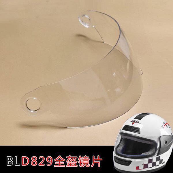 百利得头盔镜片829冬原装挡风玻璃电动摩托全盔防尘防雾透明面罩