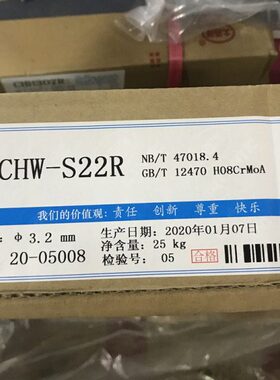 大西洋埋弧焊丝H08CrMoA埋弧焊CHW-S22R耐热钢2.5 3.2 4.0 5.0mm