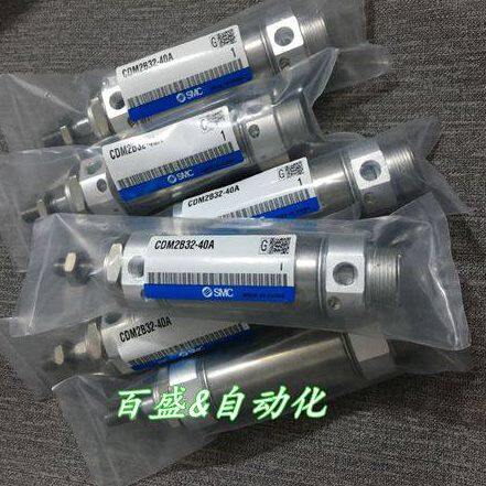 全新CM2B32/CDM2B32-25A/30A/40A/50A/75A/100A迷你气缸