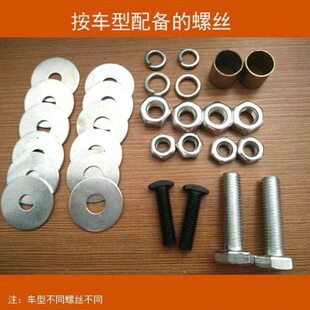 别克09-18君越/君威/英朗专用发动机下护板安装T型螺丝包