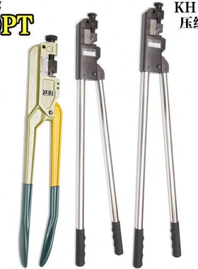 台湾OPT强力型手动压线钳KH120 150 170进口裸端子压接钳