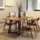 诧寂风日式 实木桌椅组合 白蜡木餐桌现代简约整边家用小户型经典