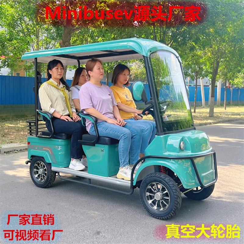 德州小巴士电动车四轮车老年代步车景区观光车MN6双排三排M7家用M