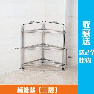 不锈钢脸盆架多层三角架加固厨房卫生间盆架浴室落地置物架面盆架