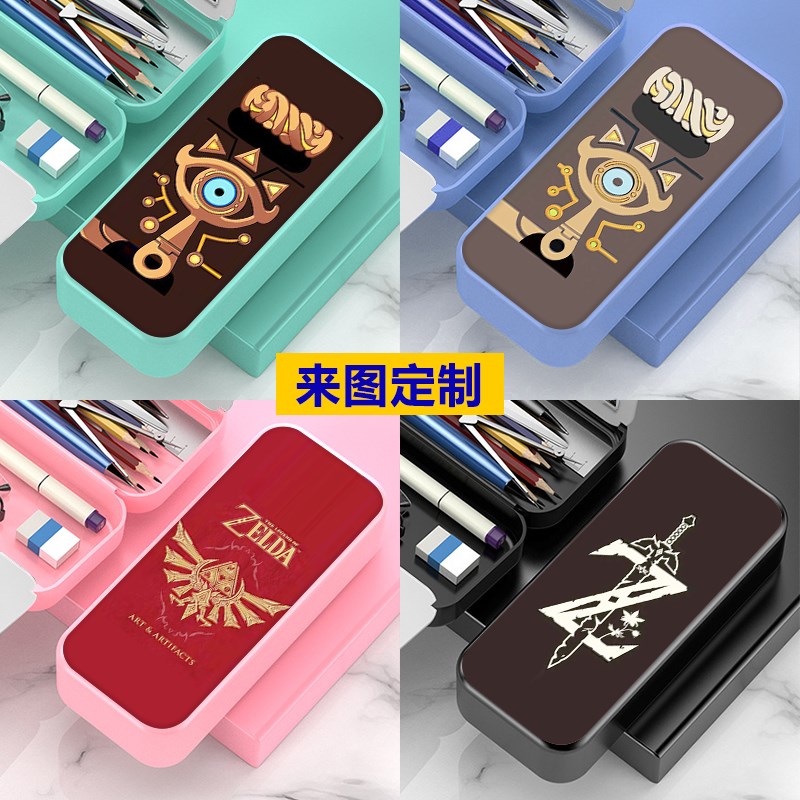 塞尔达传说林克文具盒小学生男女A孩便携大容量铅笔盒定制校园笔