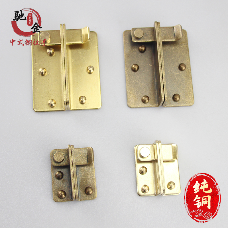 中式老式门挡锁扣纯铜q复古锁链搭扣门锁大门柜门栓全铜老式插销