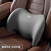 汽车腰靠护腰好物驾驶座椅靠背靠枕腰垫腰托四季 开车腰部支撑靠垫