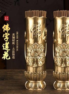 纯铜莲花香筒香桶摆件家用装香线香竹签香招财筒黄铜供佛供奉用品