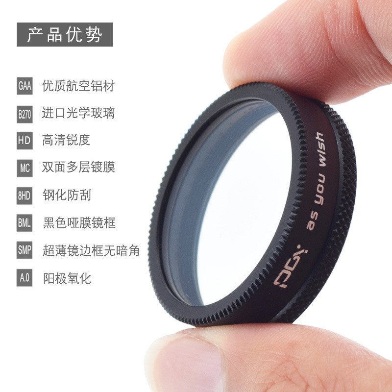 PGYTECHPHANTOM4/3UV/NDCPL偏光偏振滤镜配件相机用于DJI滤镜套装