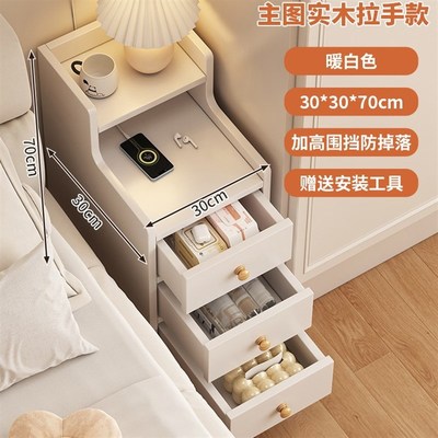 床头柜家用卧室极窄床边夹缝置物架20CM宽迷你窄柜子床头侧边矮柜