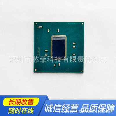 电脑芯片SR2CA GL82H110 SR20A BGA 全新南北桥片