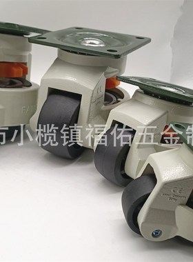 福马轮韩式水平调节支撑脚轮GD-40F/60F/80F/100F/120F/150F万向