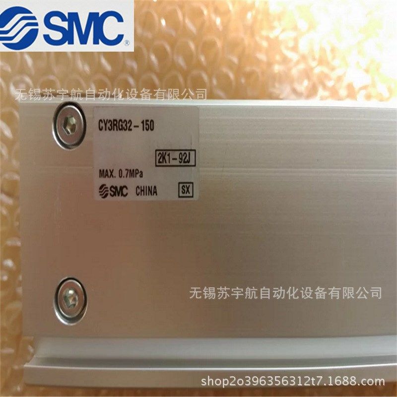 SMC磁偶式无杆气缸CY3RG32-150 直接安装型