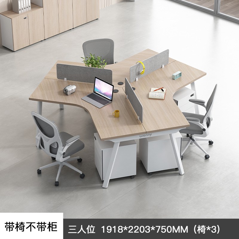 办公室职员办公桌子3/5人位简约现代电脑卡座创意员工办公桌椅组
