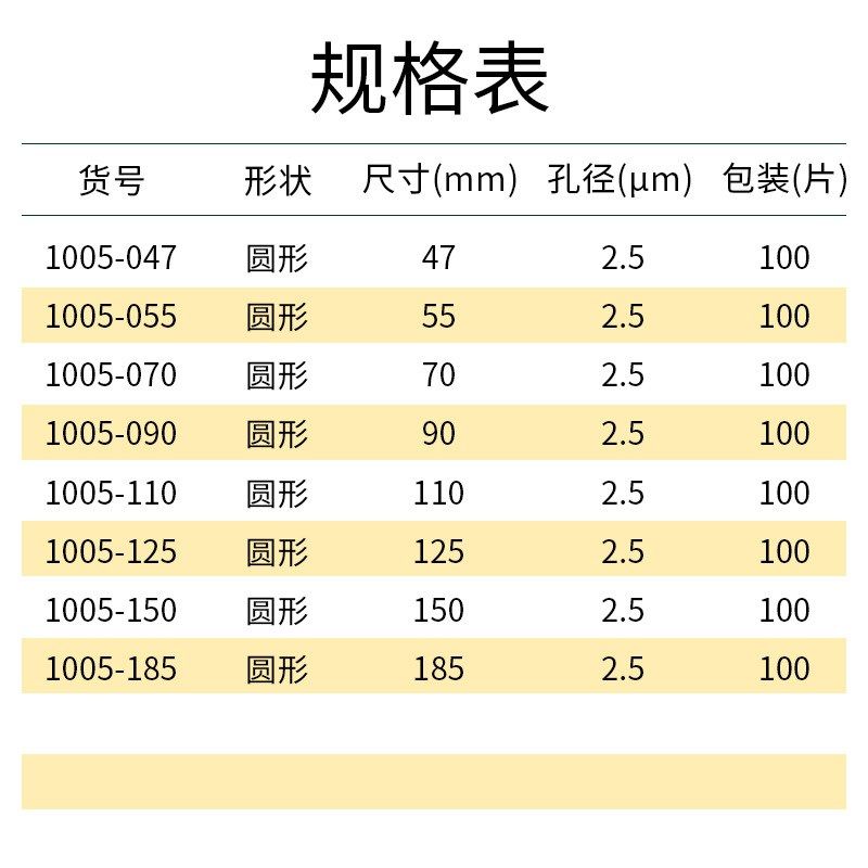 英国whatman5号定性滤纸滤膜圆形1005-047/055/070/090/110/125