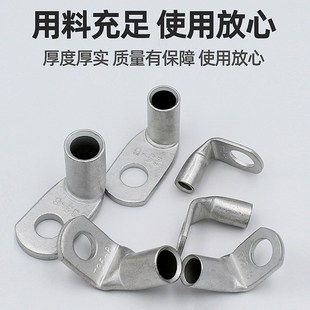 直角90度折弯铜鼻子L型镀锡90T50 120平方冷压接线端子铜线耳