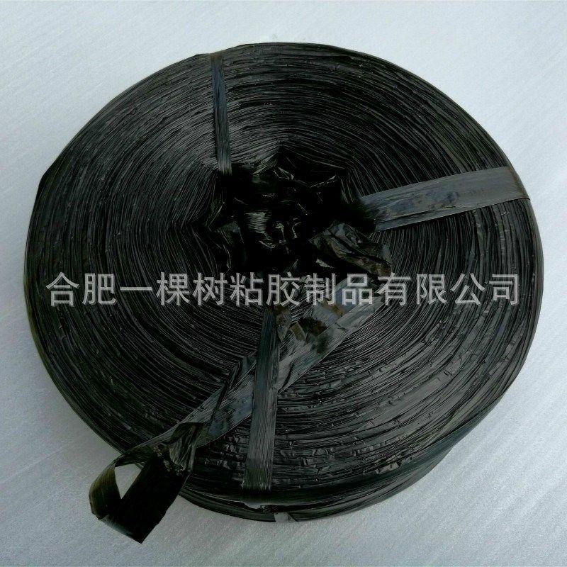 蓝色全新料捆扎绳 塑料绳球打包绳捆绑绳撕裂带包装绳尼龙草绳子