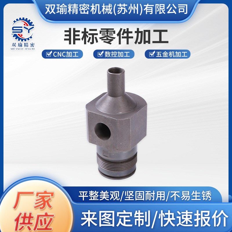 数控车床精密机加工 五金零件配件不锈钢铝合金非标零件加工