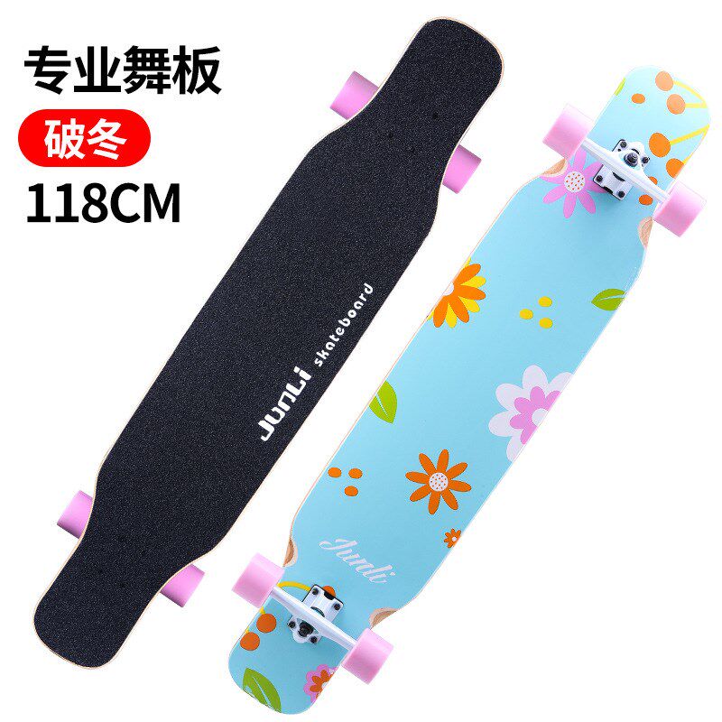 长板四轮滑板舞步板公路代步刷街滑板车专业男女成人dancing舞板