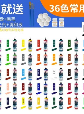 neroli丙烯颜料套装传统色挤压式丙烯颜料全套78色幼儿园画室用品