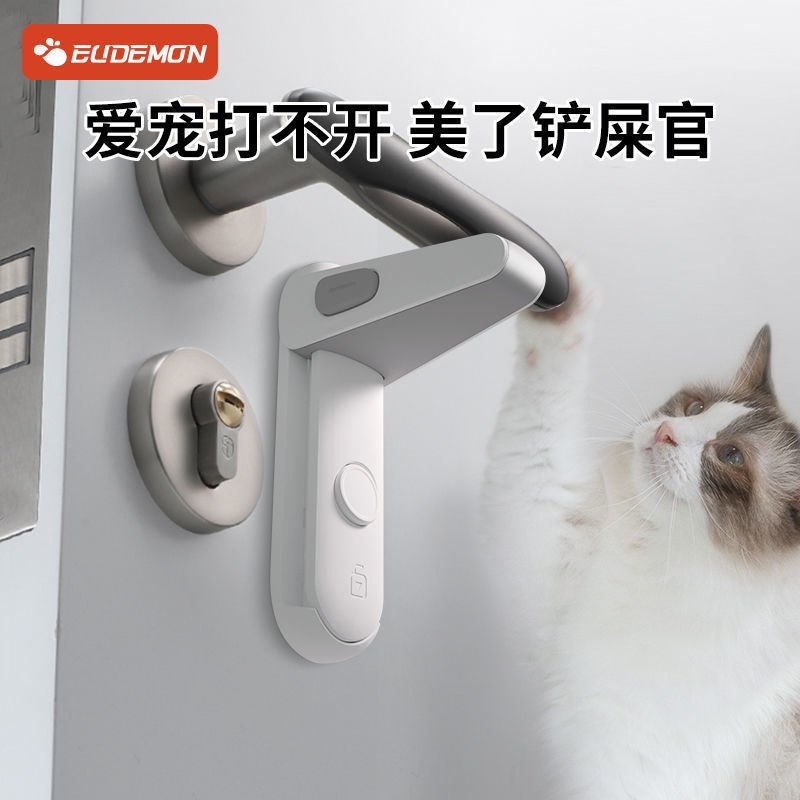 宝宝门把手锁宠物开大房门防盗门锁防儿童防开门卡扣通赵之钱