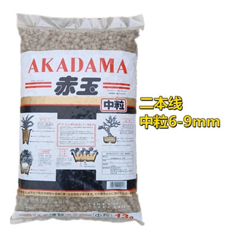 二本线硬质赤玉土多肉盆景兰花专用爬宠铺面赤玉土 颗粒土