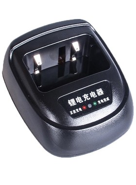 闽兴对讲机充电器 MX350分体充电器 对讲机充电器充电速度快