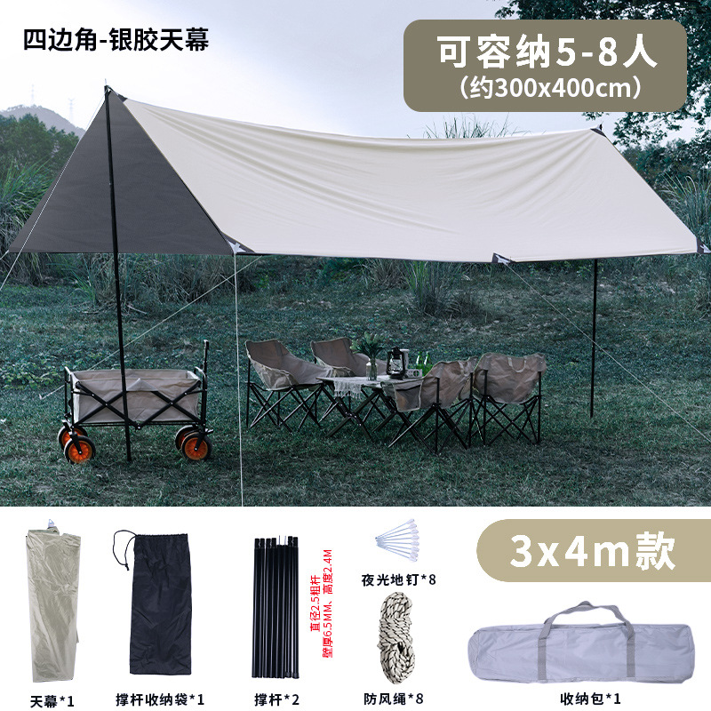 大成户外涂银蝶形露营野餐防雨帐篷天幕黑胶菱形幕布八角遮阳棚