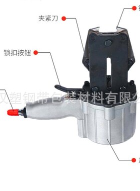 恒诚KZS32气动锁扣机KZL32气动拉紧机温州恒星打捆机钢带打包机