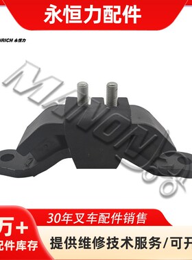 叉车配件小松变速箱机脚垫大全适用于KOMATSU车质量保障运费到付