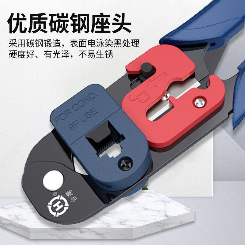 三堡台湾原装HT-L2180单用网线钳RJ45水晶头压接钳 压剥剪工具