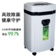 科密E710CX碎纸机 空气净化碎纸机一体机 高保密碎纸机碎纸机