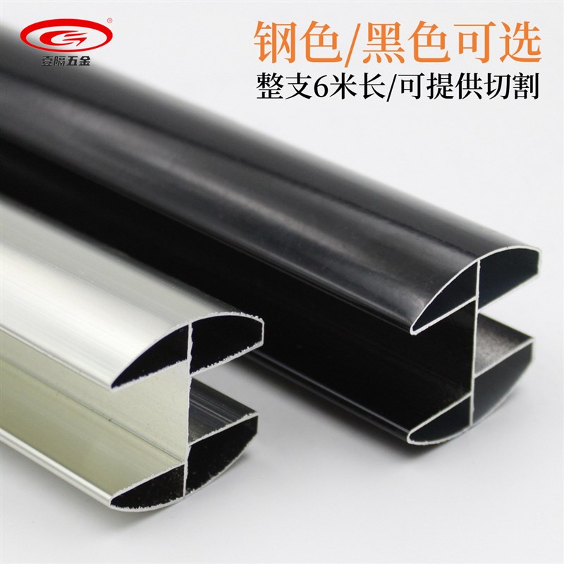 卫生间隔断横梁小桃圆拉杆公共厕所隔板顶杆H型卡槽铝型材顶杆