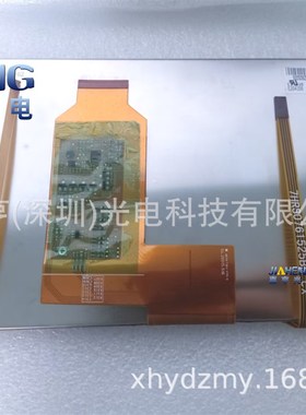 原装7寸G070VTT01.0模组液晶屏 显示屏幕 4线电阻触摸屏800*480