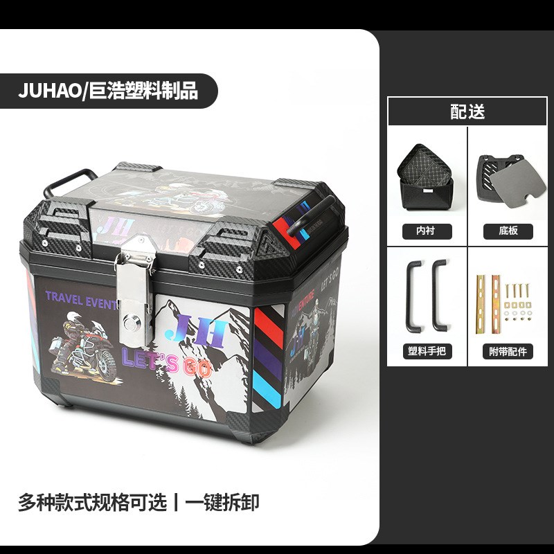 跨境现货第二代36升摩托车尾箱非铝合金电动车后备箱防水收纳箱